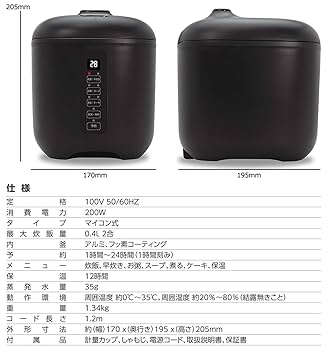 東京Deco 多機能炊飯器 2合 マイコン式 マットブラック 一人暮らし Amazon | 東京Deco 多機能炊飯器 2合 マイコン式 マットブラック